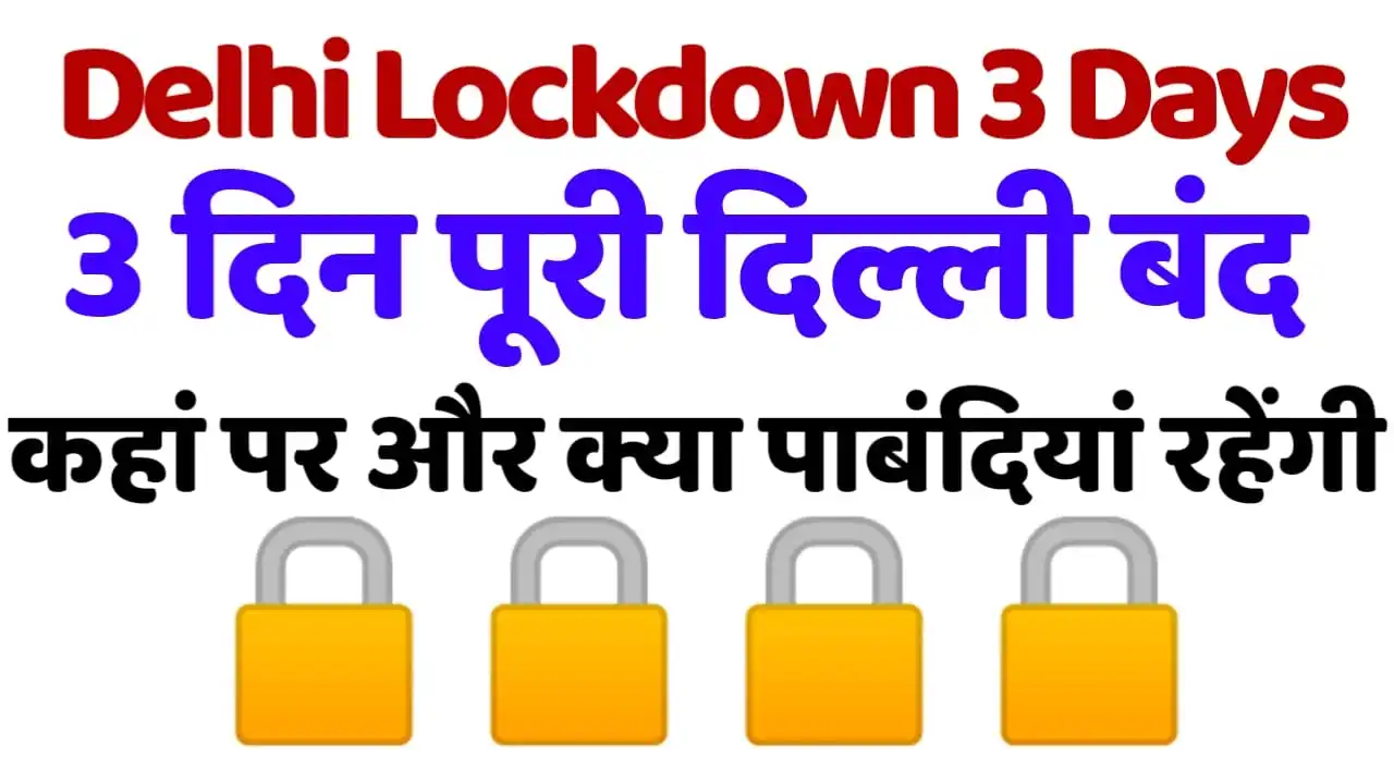 Delhi Lockdown 3 Days