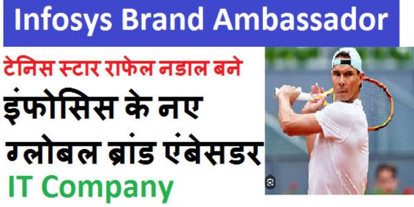 Infosys Brand Ambassador
