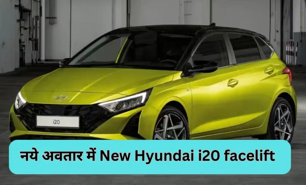 New Hyundai i20 facelift 2023